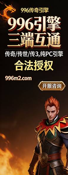 996官方授权