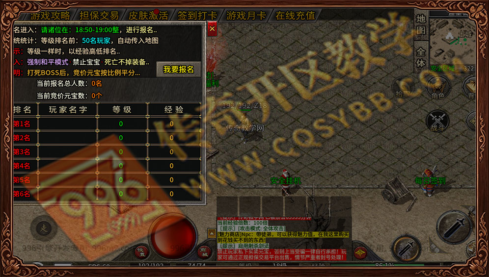 互游176复古版-世界拍卖行-全服装备道具竞价交易 互游176复古版世界竞价拍卖行