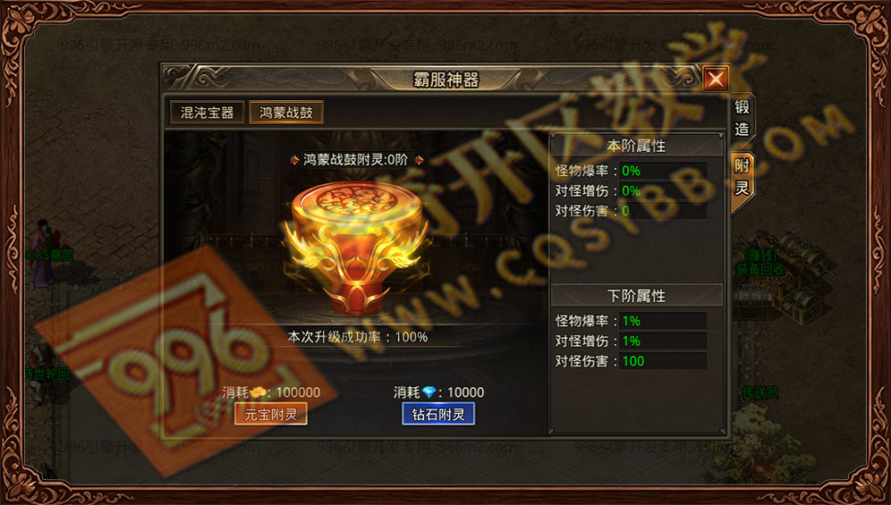 青麟传奇 996引擎三端互通 鸿蒙战鼓神器