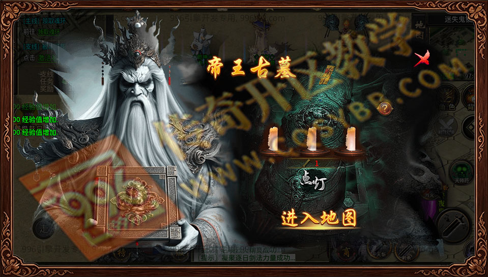 盛佑天师录 帝王古墓 点灯玩法 高级BOSS 专属掉落