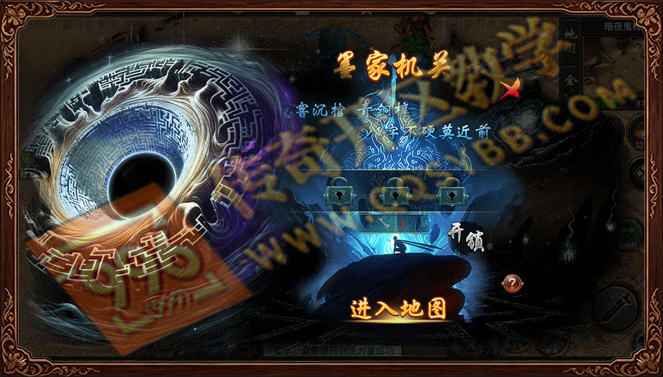 盛佑天师录 墨家机关城 开锁玩法 古墓探险 高阶BOSS