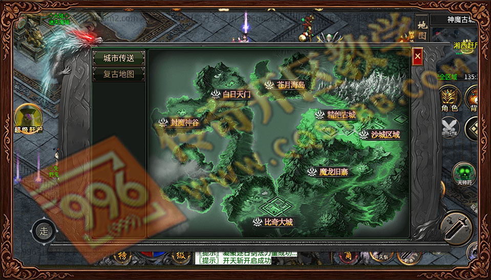 盛佑天师录 大陆地图 白日天门/苍月海岛/比奇大城