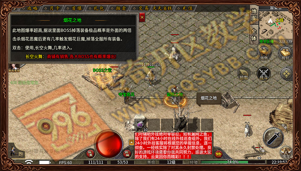 云昊复古176 烟花之地 烟花恶魔
